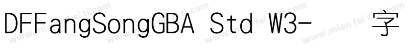 DFFangSongGBA Std W3字体转换